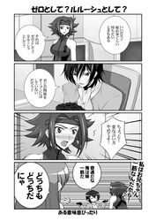 Post 2423592