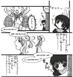 Post 2423473