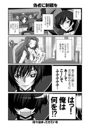 Post 2423591