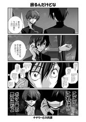 Post 2423584