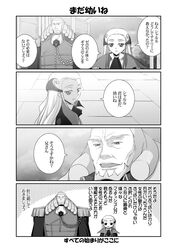 Post 2423586