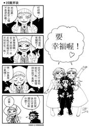 Post 2423507