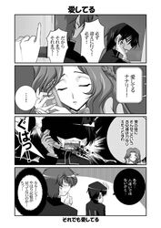 Post 2423585