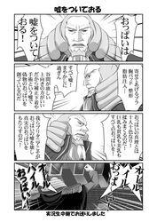 Post 2423587