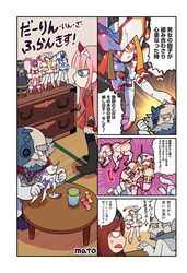 Post 2438138