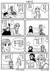 Post 2423508