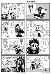 Post 2423506