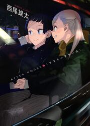 Post 2424263