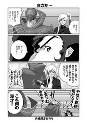 Post 2423588