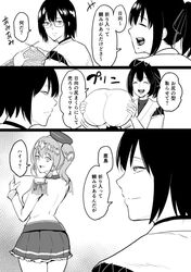 Post 2425180