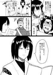 Post 2424576