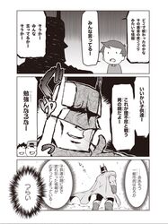 Post 2424968