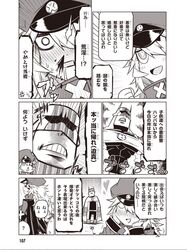Post 2424940