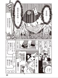 Post 2424925