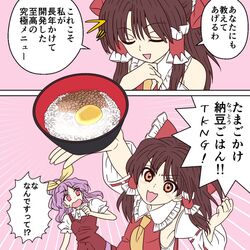 Post 2425142