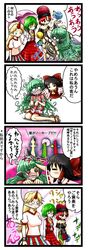 Post 2425821
