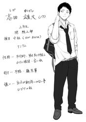 Post 2426402