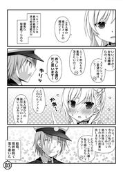 Post 2426312