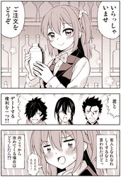 Post 2789749