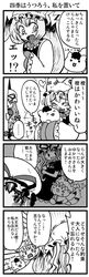 Post 233167