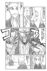 Post 233128
