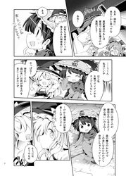 Post 2427326