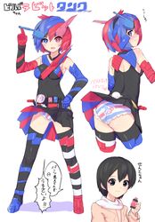 Post 2428246
