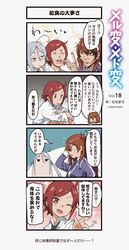 Post 2428120