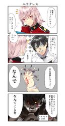 Post 2428509
