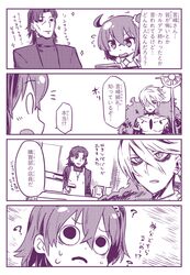Post 2430205