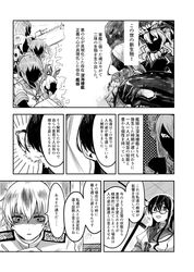 Post 2429658
