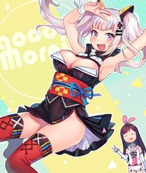 Post 2429921