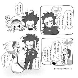 Post 2429527