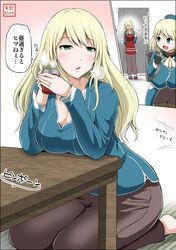 Post 2430160