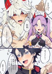 Post 2430810