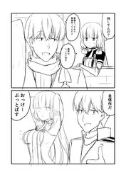 Post 2430506