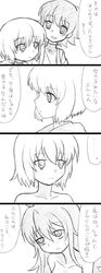 Post 2438793
