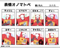 Post 2432423