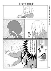 Post 2431894