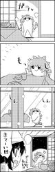 Post 2432434