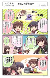 Post 2431535
