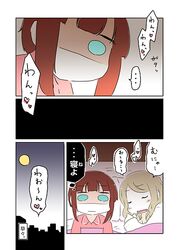 Post 2431672