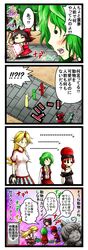 Post 2432716