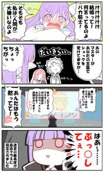 Post 2433640