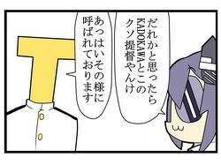 Post 2435698