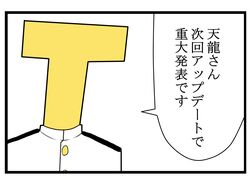 Post 2435699