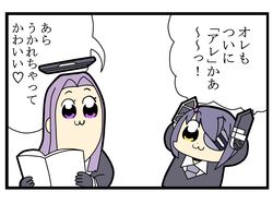 Post 2435674