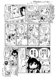 Post 2437519