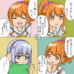Post 2438930