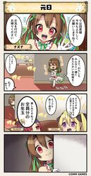 Post 2439371